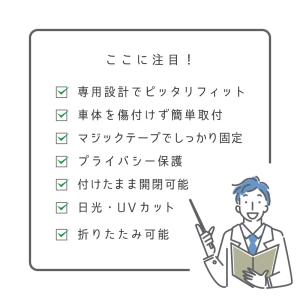 トヨタ アクア NHP 10系 サンシェード ...の詳細画像1