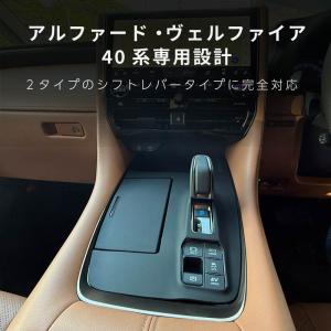 アルファード 40系 ヴェルファイア 40系 ...の詳細画像2
