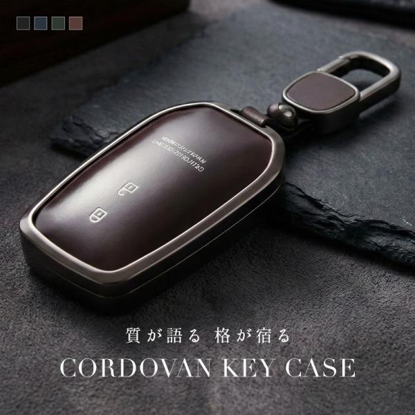 ハリアー 80系 スマートキーケース 革 本革 カラビナ付き キーケース 車 鍵 トヨタ 互換品 メ...