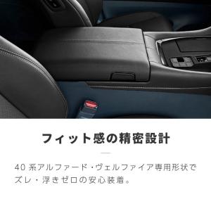アルファード 40系 ヴェルファイア 40系 ...の詳細画像3