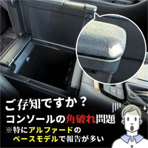 アルファード 40系 ヴェルファイア 40系 ...の詳細画像5