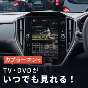 Jes テレビコントロール スバル XV ハイブリッド HYBRID GT3 GT7 GTE