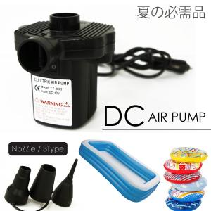 ASMAX 電動エアーポンプ バイク 空気入れ 自転車 バイク用 エアポンプ