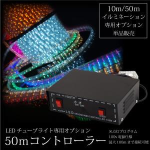 LEDロープライト イルミネーション 紫 50m 1250球 常時点灯用 高輝度