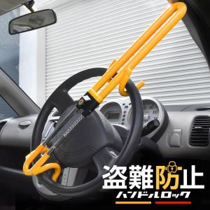 トヨタ ハンドルロック 車両盗難防止 ワイヤーロック 88WIREROCK : 2輪