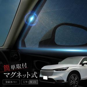 ヴェゼル HONDA ホンダ 純正 VEZEL ドアバイザー 2018.2〜仕様変更