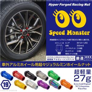 シエンタ(車) シエンタ 10系：純正 キー付ホイールナット : エピックス