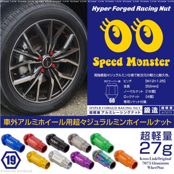ホイール ナット ホイールナット ジュラルミン製 52mm M12×1.25 選べる10色 20個セ...