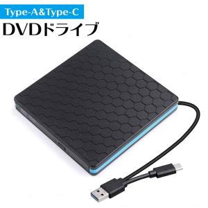 Type-C &amp; A 一体型ケーブル DVD ドライブ USB3.0 Type-C 外付け  薄型 ノートPC 書き込み 読み込み プレーヤー スリム