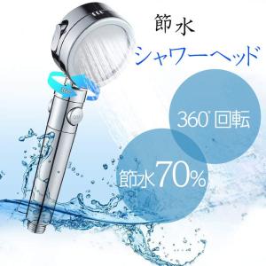 シャワーヘッド 節水 増圧 3階段モード 水量切替 軽量 極細水流 手元ストップボタン付き 水漏れ防止 低水圧対応 取付簡単 国際汎用基準G1/2