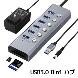 Elecife USB3.0 8ポートハブ アルミ USBポート SD TFカードリーダー 拡張 コンパクト セルフパワー パスパワー 独立スイッチ付き 5V ACアダプタ付き