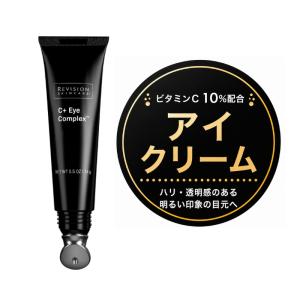 Revision Skincare リビジョンスキンケア インテリシェイド トゥルー