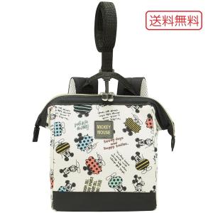 ハーネス付き ベビー用 リュックサック ミッキーマウス