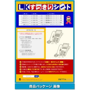 ゼタコム Yahoo! JAPAN店 - Yahoo!ショッピング