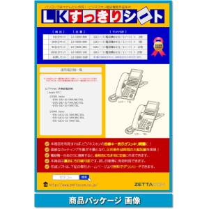 メタルエフモール A型 1m ホワイト 20本 MFT1102-20 : 電材センタ一成