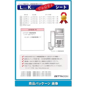 ゼタコム Yahoo! JAPAN店 - Yahoo!ショッピング