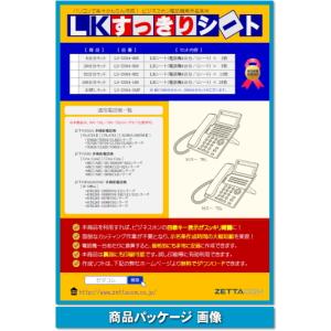 ゼタコム Yahoo! JAPAN店 - Yahoo!ショッピング