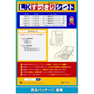 ゼタコム Yahoo! JAPAN店 - Yahoo!ショッピング