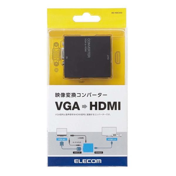 映像変換コンバーター(VGA-HDMI) VGA信号と音声信号をHDMI信号に変換するアップスキャン...