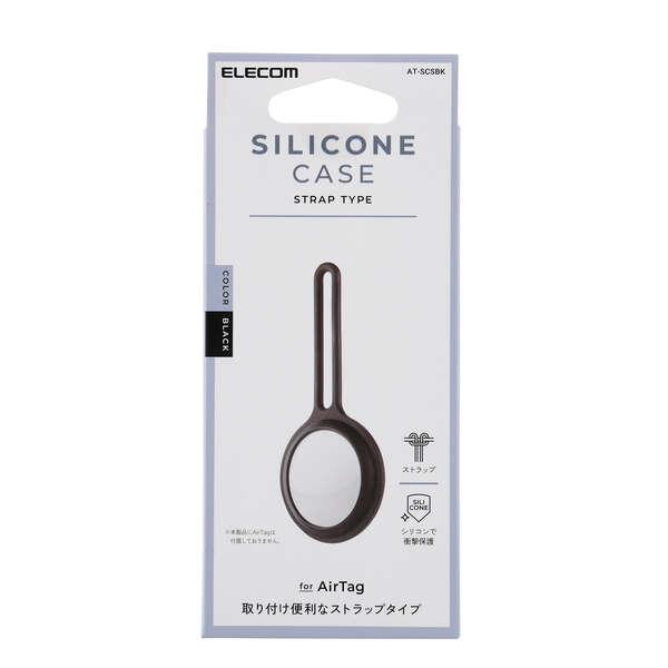 AirTag用シリコンケース ストラップ付 やわらかいシリコンでAirTagをしっかり守り、様々なも...