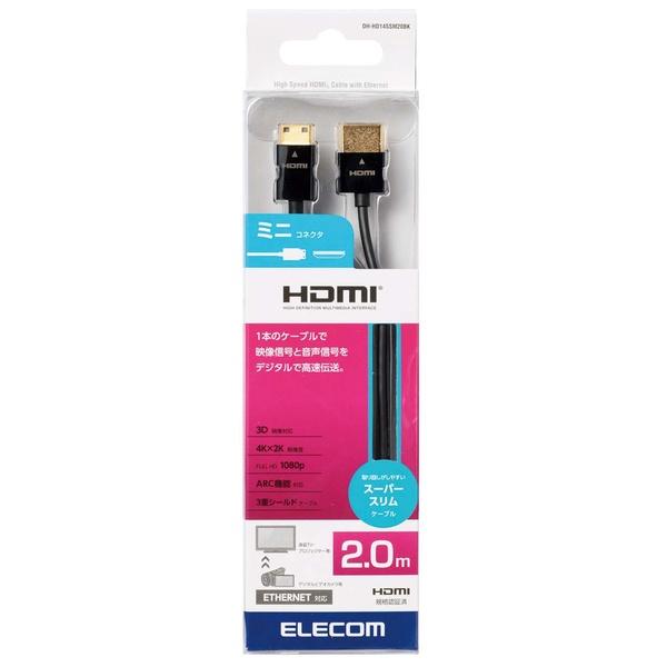 HIGH SPEED HDMIケーブル(A-C) 2.0m スーパースリムタイプ ケーブル直径約3....