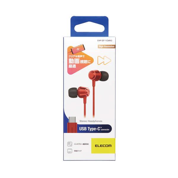 マイク付きステレオヘッドホン カナル型タイプ USB Type-Cポートのあるスマホやタブレットに挿...