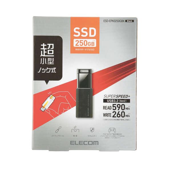 外付けポータブルSSD 250GB USB3.2(Gen2)対応 読み込み最大500MB/s キャッ...