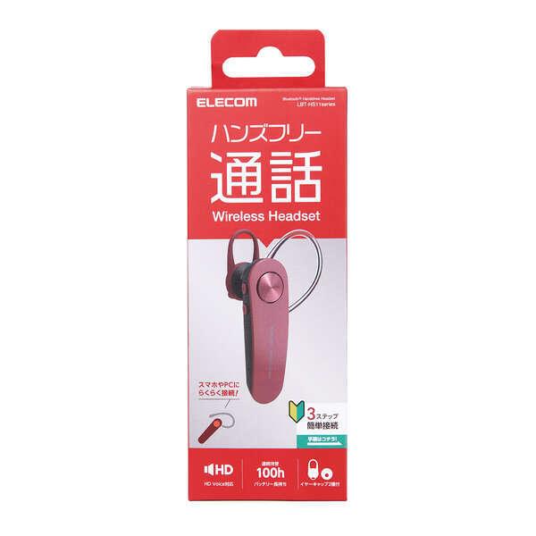 Bluetoothハンズフリーヘッドセット HD Voice対応 スマートフォンやパソコンに3ステッ...