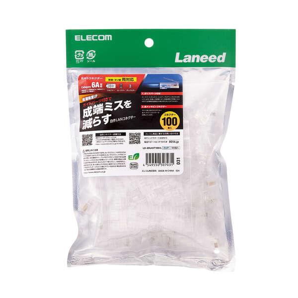 自作用RJ45コネクタ 100個入 Cat6A/Cat6用 単線/ヨリ線両対応  ロードバー付で芯線...