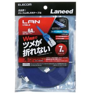 Cat6A準拠ツメ折れ防止LANケーブル フラットタイプ 7.0m 薄さ約1.4mmで設置場所を選ばないフラットケーブル採用: LD-GFAT/BM70｜zettaplace