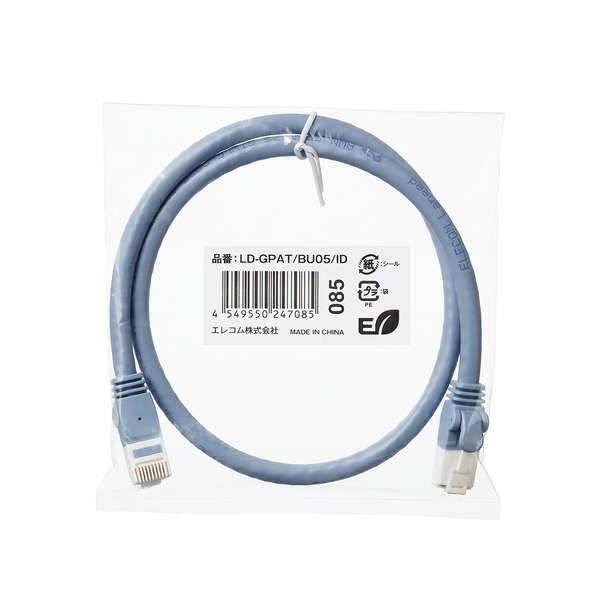 Cat6A準拠ツメ折れ防止LANケーブル 0.5m UL規格対応 取り回しの容易なより線タイプのため...