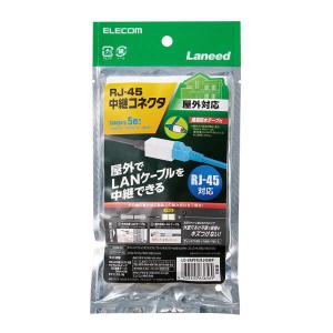 Cat5e準拠RJ-45中継コネクター 屋外用タイプ 屋外用LANケーブルとすき間用アルミLANケーブルを中継するのに最適: LD-VAPFR/RJ45WP｜zettaplace