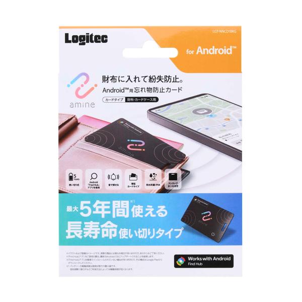 Android用忘れ物防止カード 使い切りタイプ 財布やカードケースなど大切な荷物に入れて位置情報を...