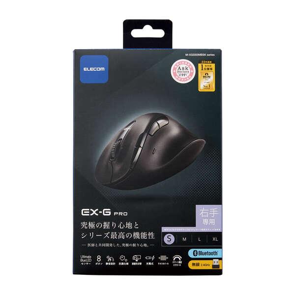 Bluetooth5.0 8ボタンマウス [EX-G PRO] 静音設計/抗菌/右手専用/Sサイズタ...
