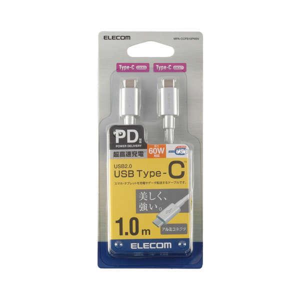 USB2.0ケーブル [C-C] 1.0m USB Power Delivery(最大60W)対応 ...