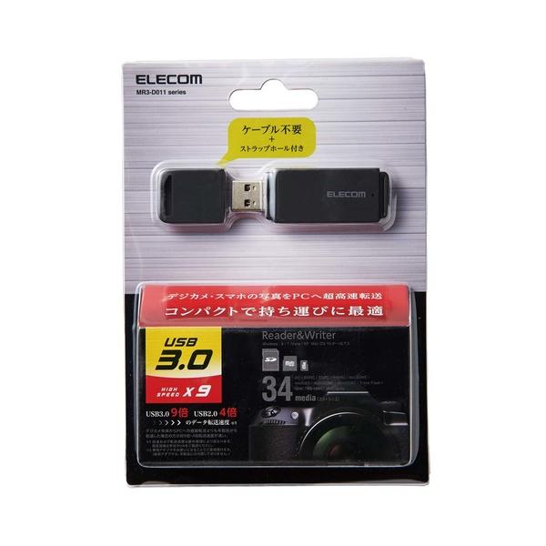 USB3.0対応メモリカードリーダ 29+5メディア対応 簡単に持ち運べるコンパクトスティックタイプ...