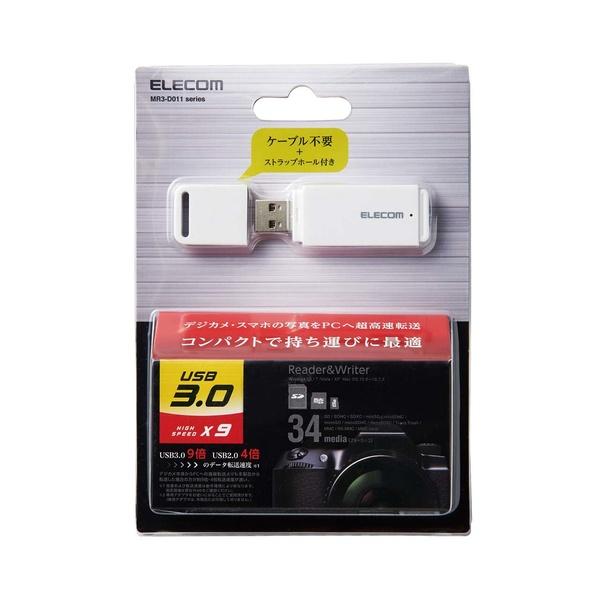 USB3.0対応メモリカードリーダ 29+5メディア対応 簡単に持ち運べるコンパクトスティックタイプ...