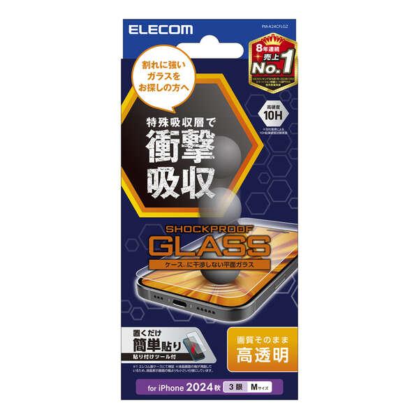 iPhone16Pro用画面保護ガラスフィルム [SHOCKPROOF] 特殊な衝撃吸収層を採用し、...