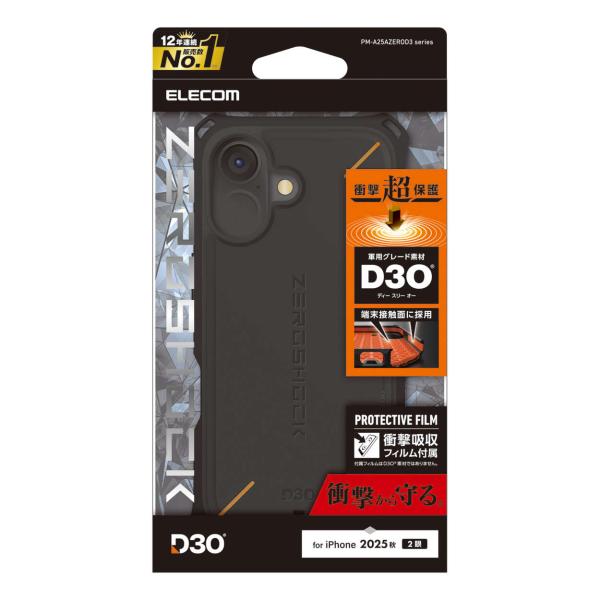 iPhone17用超耐衝撃性ZEROSHOCKケース D3O Lab社製の特殊素材D3Oを内部に装備...