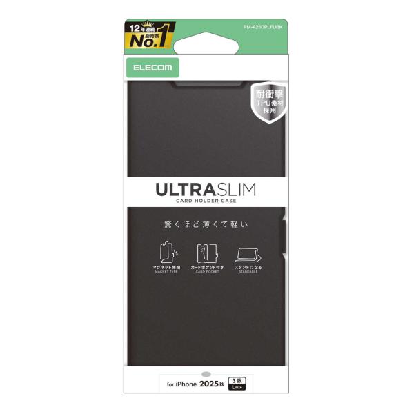 iPhone17 Pro Max用ソフトレザーケース 端末の薄さや軽さを損ねない、薄型・超軽量なウル...