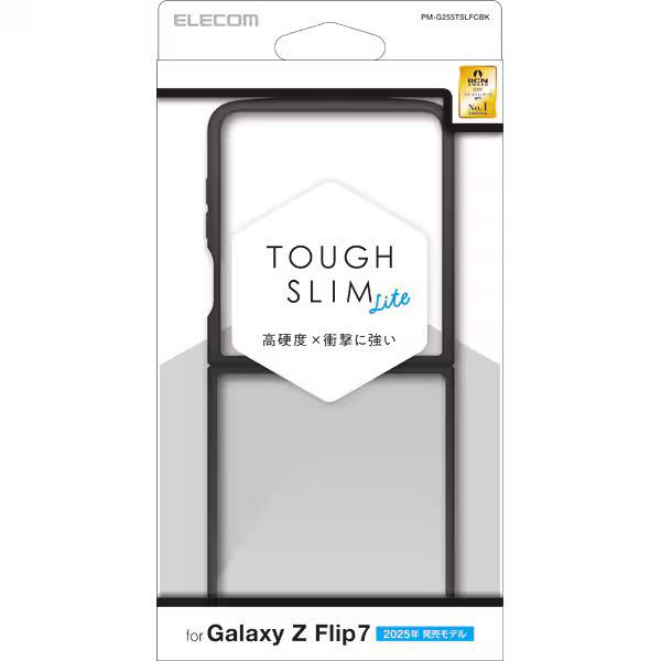 Galaxy Z Flip7用ハイブリッドケース [TOUGH SLIM LITE] 側面にTPU素...