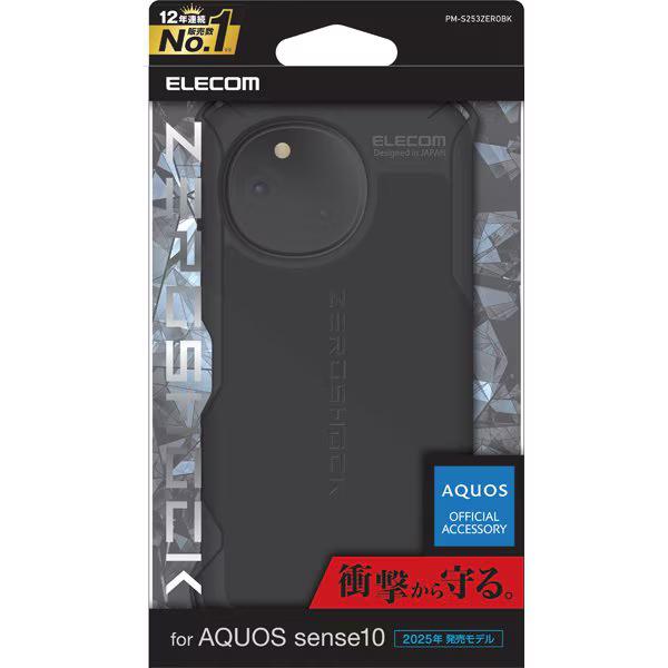 AQUOS sense10/9用ZEROSHOCKケース 衝撃吸収構造で端末を衝撃から守る: PM-...
