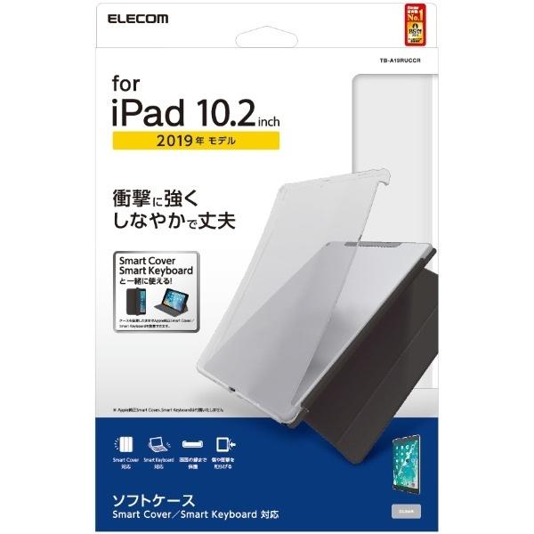 iPad 第9/8/7世代 用 Apple純正 iPad Smart Cover装着可能 強靭でしな...