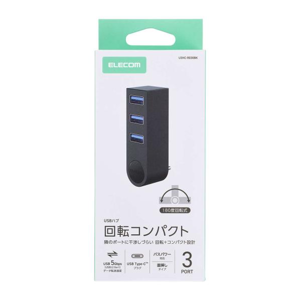 USB3.0ハブ 3ポート USB 5Gbps対応 3つのUSB-Aポート搭載 ノートパソコンにケー...
