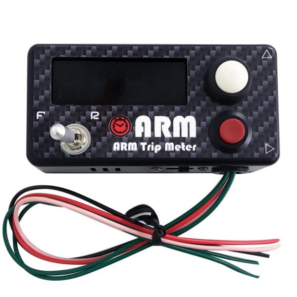 ARM トリップメーター シングル Ver.2  グリーン表示