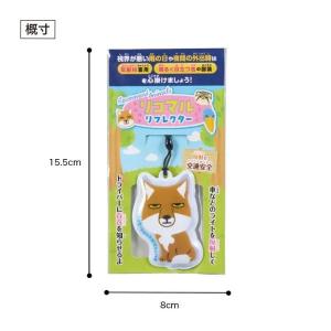 人気どうぶつ リフレクター ストラップ 反射 ...の詳細画像4