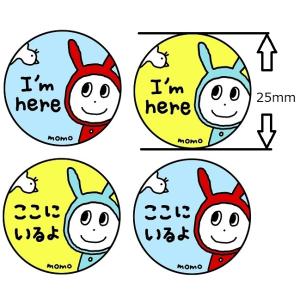 momo デザイン ピカライト 交通安全 反射...の詳細画像3