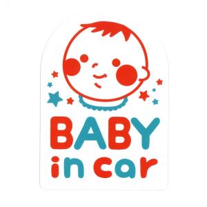 ベビーインカー&キッズインカー 赤ちゃん乗せて...の詳細画像3