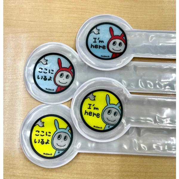 【在庫限り】 反射TOYくる リストバンド 交通安全 用品　メール便可