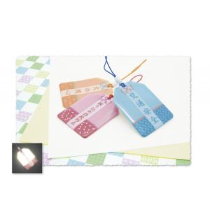 NEW  お守り型 反射 リフレクター ストラップ 3種